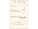 Diamond Ring 字母鑽戒