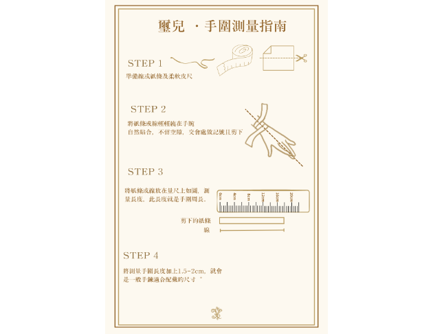 Diamond Bracelet 「字母」 鑽石手鍊