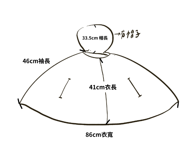 小伊麗莎白狐狸毛斗蓬|柔雲奶杏色