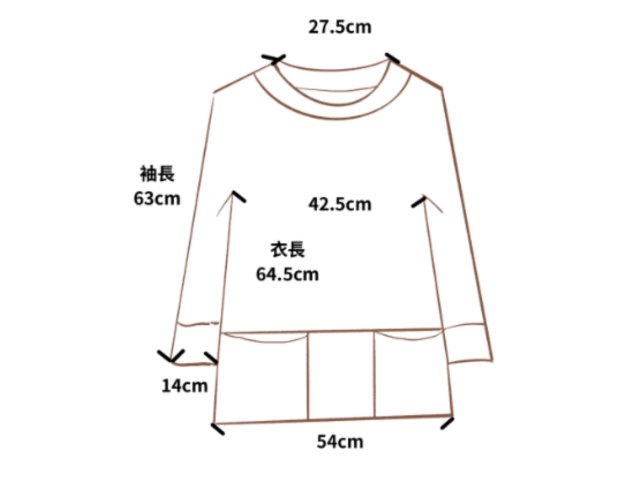 粉色段面長袖上衣